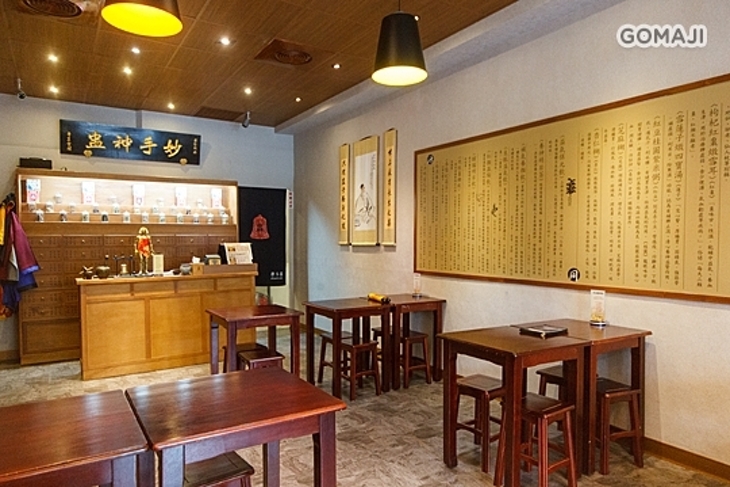 唐太盅養生燉品