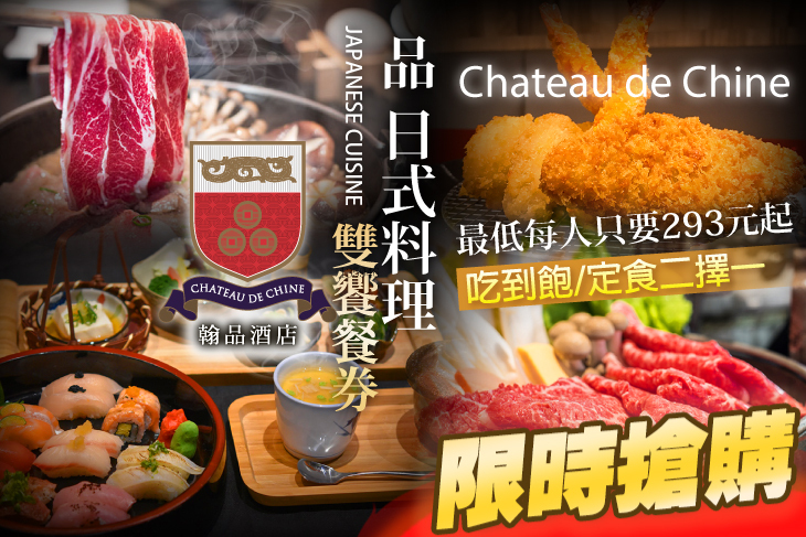 翰品酒店(高雄)