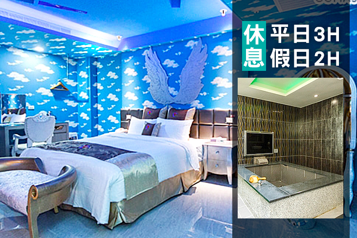 金山萬里-鼎帥溫泉汽車旅館