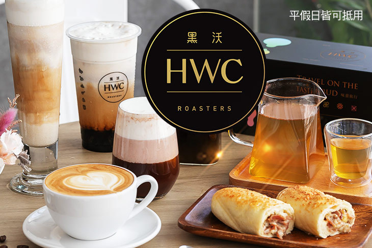黑沃咖啡(中壢龍慈店)