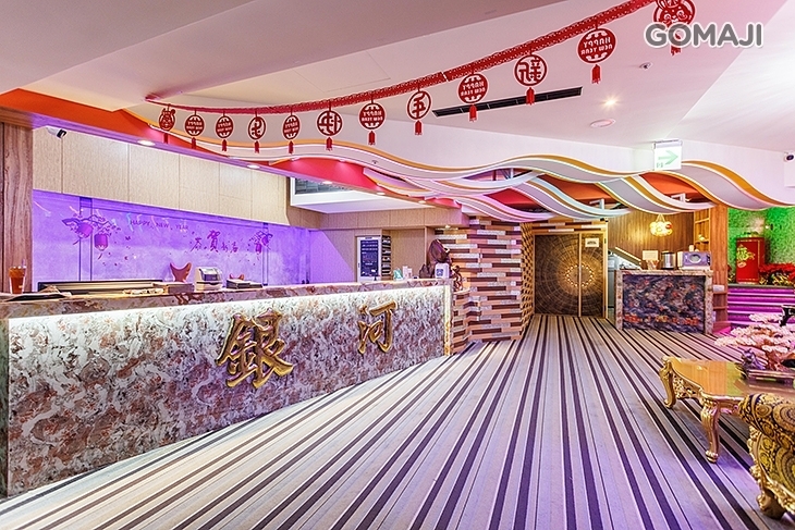 銀河男女時尚舒壓會館