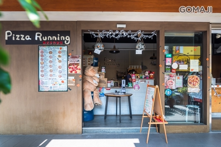 Pizza Running披薩