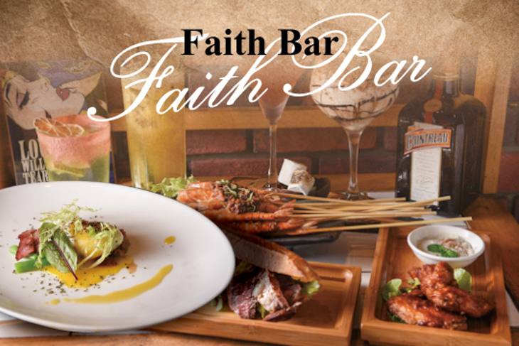 Faith Bar