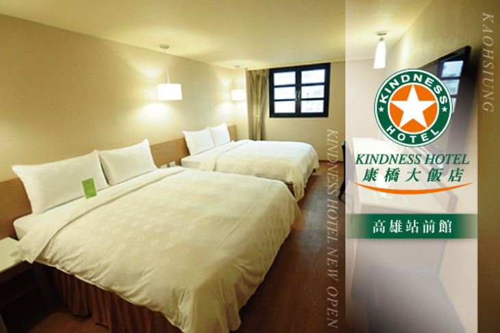 康橋大飯店-高雄站前館