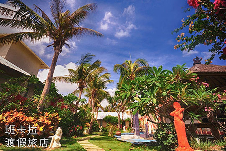 墾丁-班卡拉渡假旅店