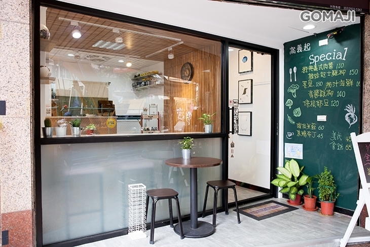 窩義起 THE BEST PASTA