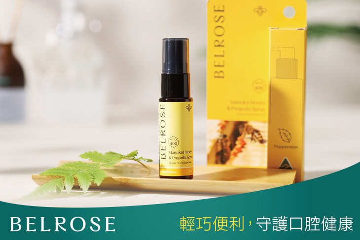 麥盧卡蜂膠口腔噴劑25ml