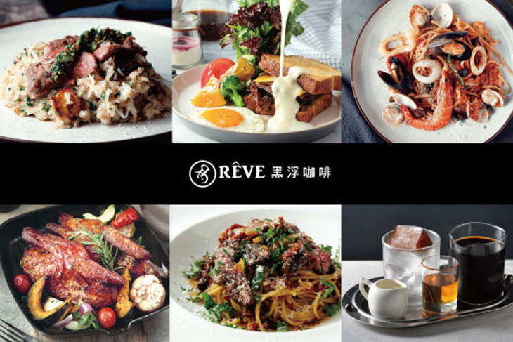 黑浮咖啡(台中公益店)