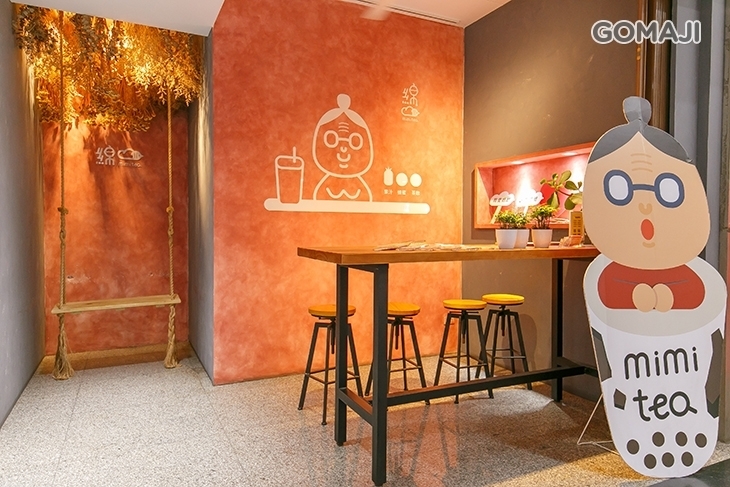 綿綿mimitea(中壢店)