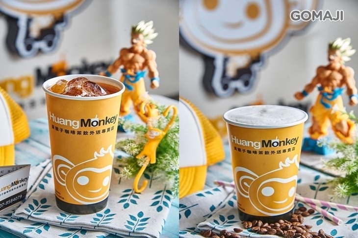 黃猴子咖啡茶飲外送專賣店