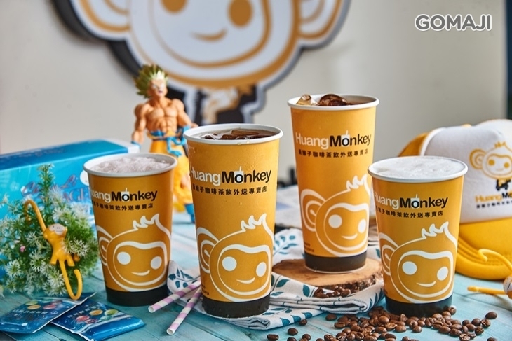 黃猴子咖啡茶飲外送專賣店