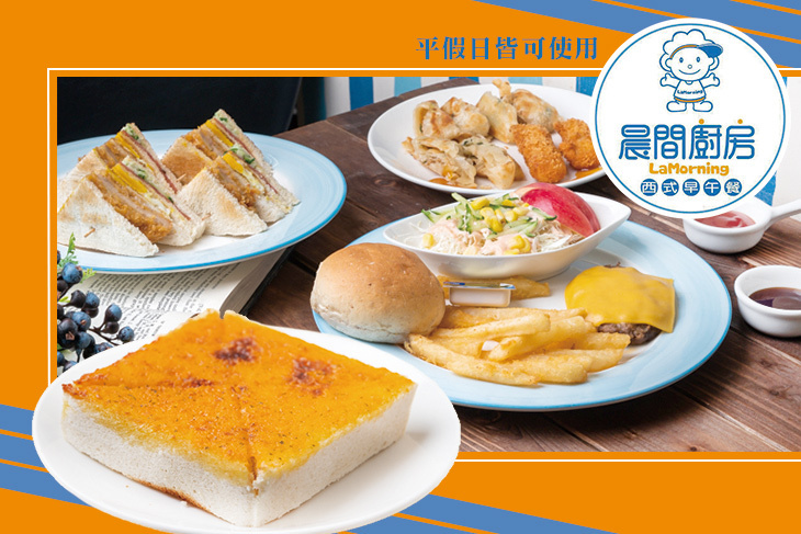 晨間廚房(大同大龍店)