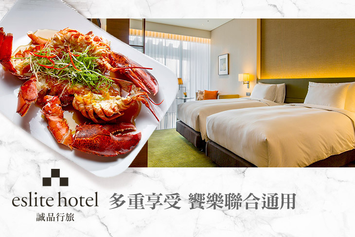 誠品行旅