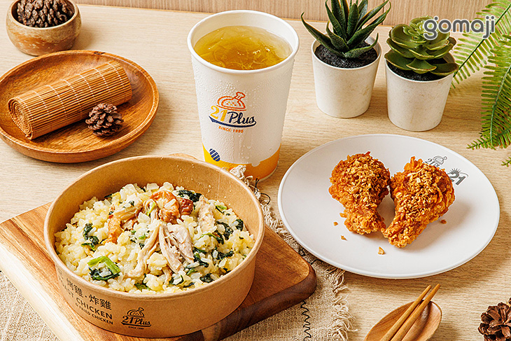 21PLUS、21風味館