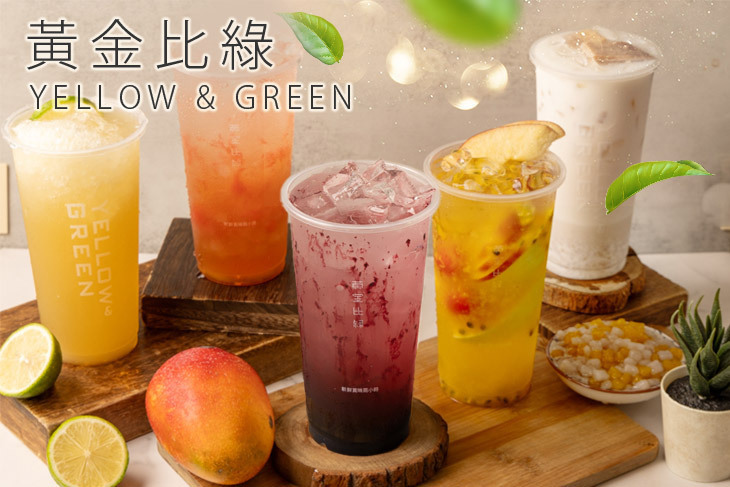 黃金比綠(永康崑山店)