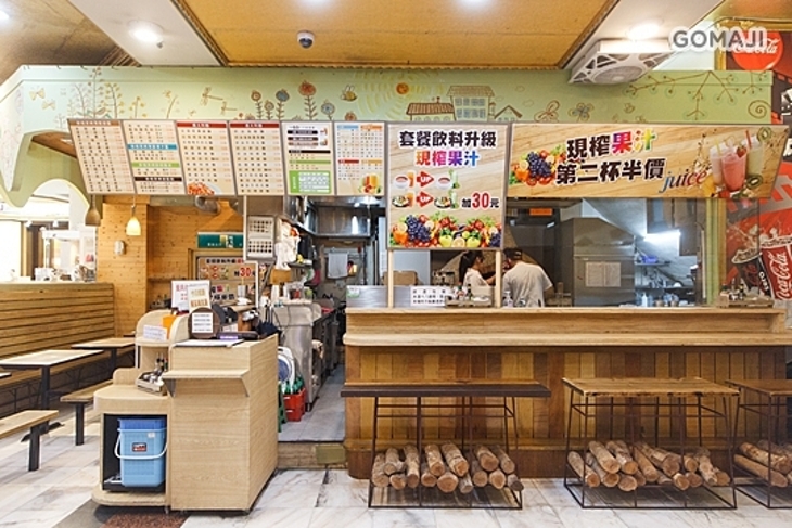 Royal Pizza皇家窯烤比薩