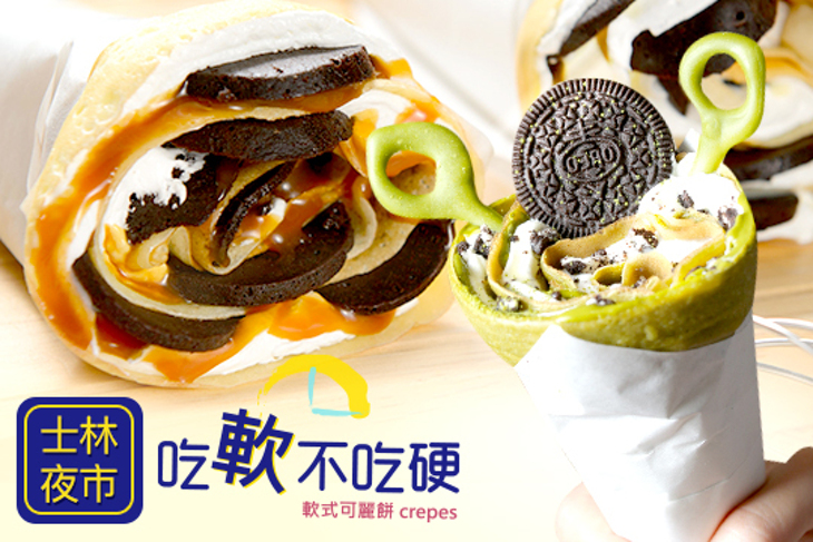 吃軟不吃硬