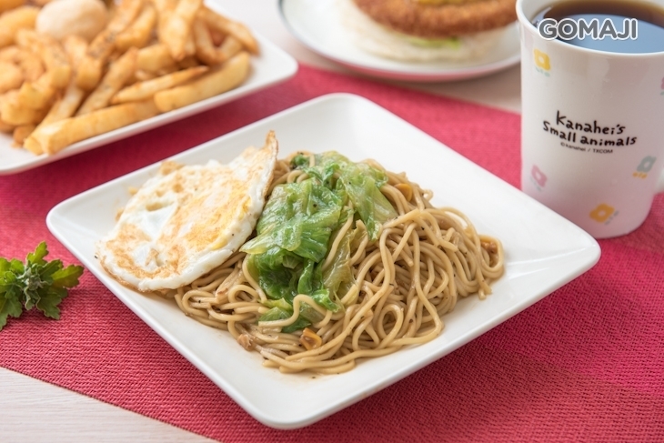 幸屋蔬食早餐