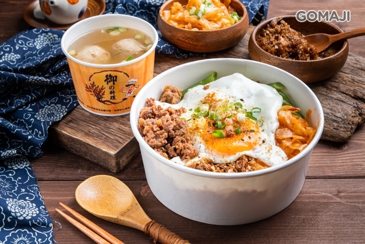 玖牛餓虎