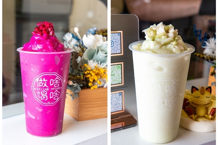 做啥喝啥ZuoshaHesha鮮果冰沙專賣