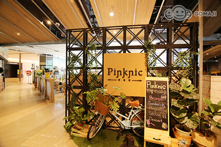 Pinknic野餐吧 松菸farm Cafe 超值優惠方案 Gomaji夠麻吉