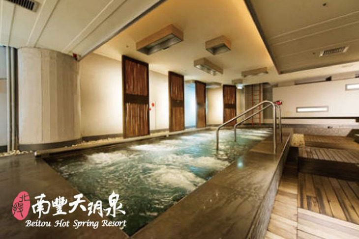 北投南豐天玥泉溫泉會館