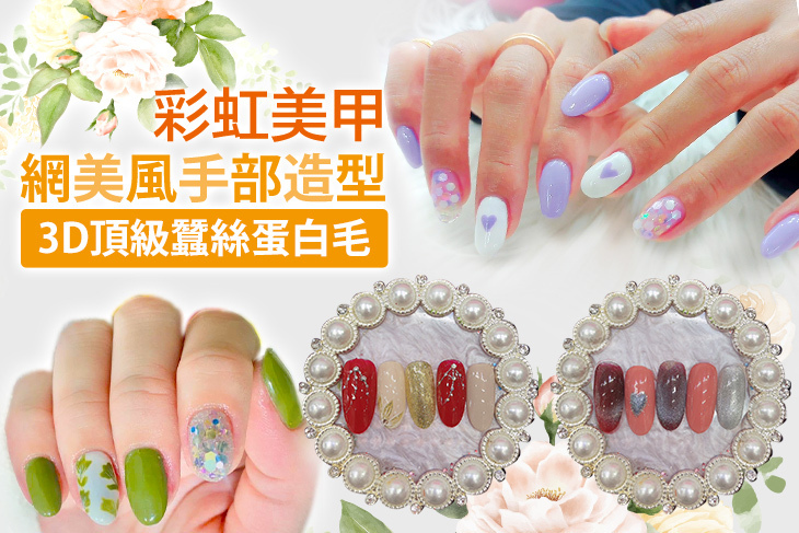 彩虹美甲
