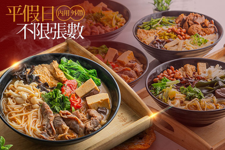 吸粉堂過橋米粉螺獅粉(桃園八德店)