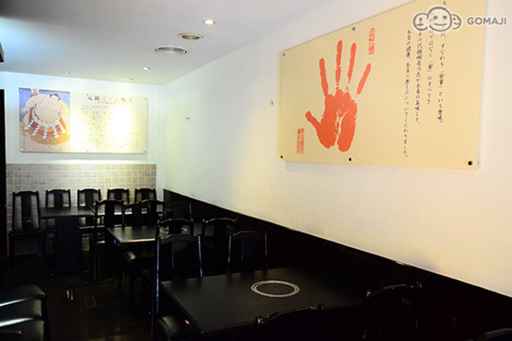 石膳日本石器料理