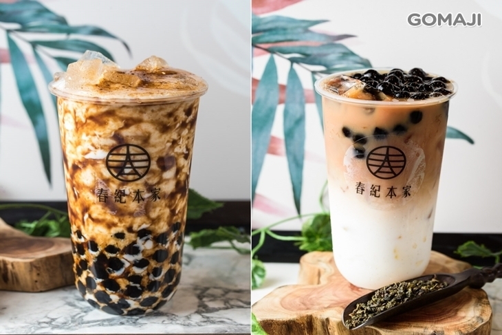 春紀本家(太保店)