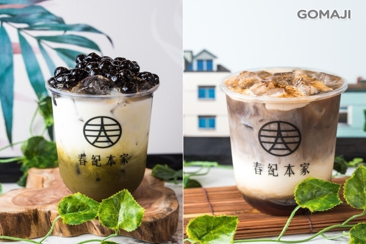 春紀本家(太保店)