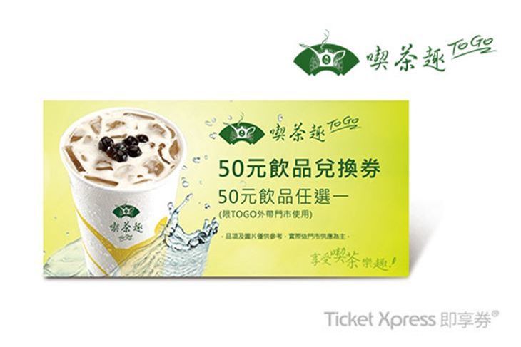 天仁喫茶趣