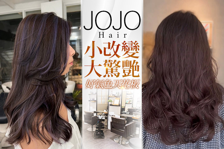 JOJO Hair