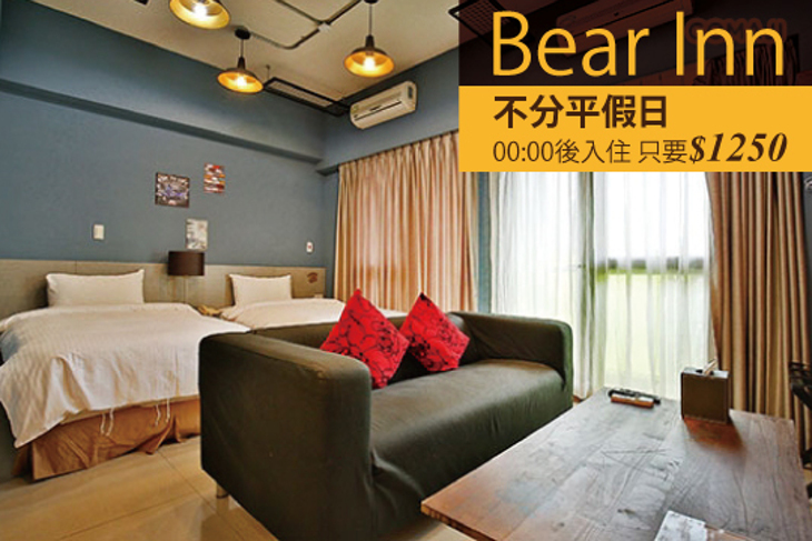 台北-熊旅溫泉飯店Bear Inn