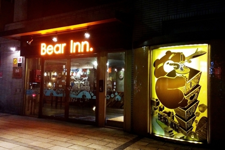台北-熊旅溫泉飯店Bear Inn