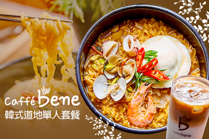 Caffe Bene(高雄文化店)