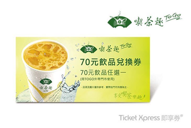 天仁喫茶趣