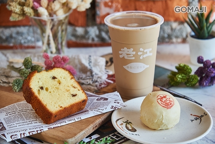 老江紅茶牛奶
