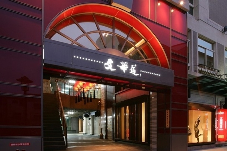 星享道酒店集團