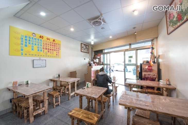 好個來重慶酸辣粉