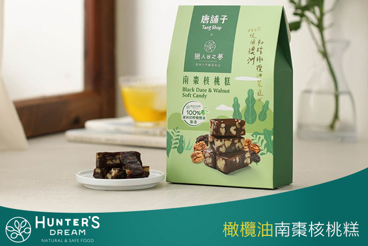 橄欖油南棗核桃糕(原味) 5包