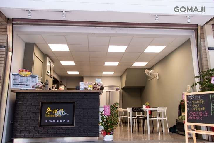 冬城門冬瓜茶&仙草專門店(榮總店)