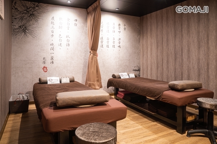 不老松足湯養身行館