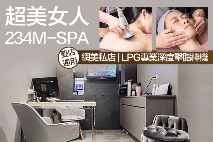 超美女人234M-SPA