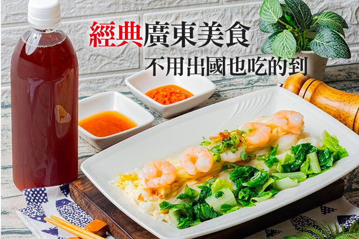 蒸食在研磨腸粉