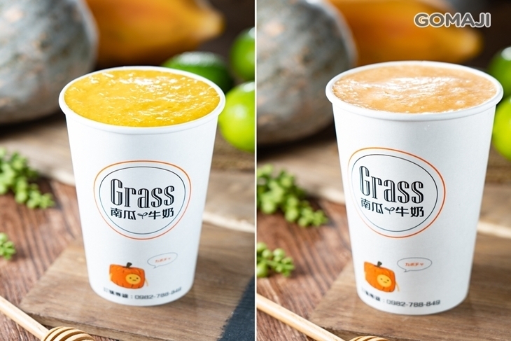 Grass南瓜牛奶(重慶店)