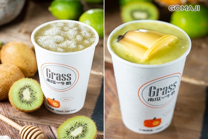 Grass南瓜牛奶(重慶店)