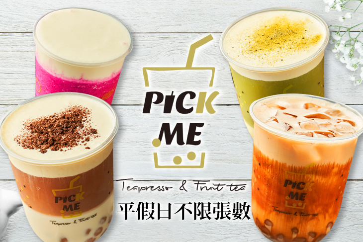 Pick Me(板橋府中店)
