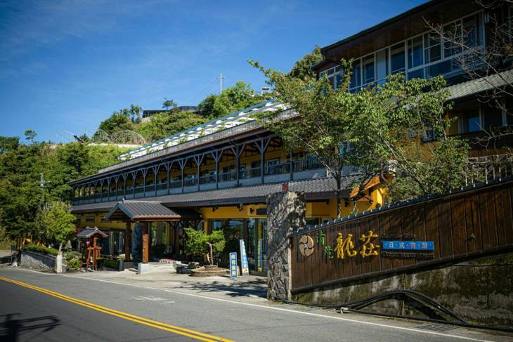 清境龍莊渡假山莊