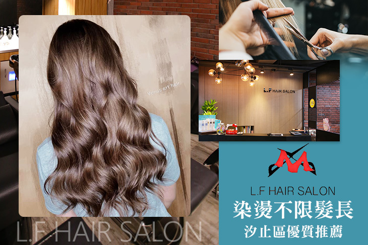 L.F HAIR SALON